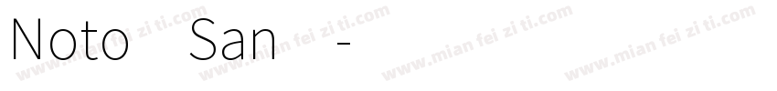 Noto San3字体转换
